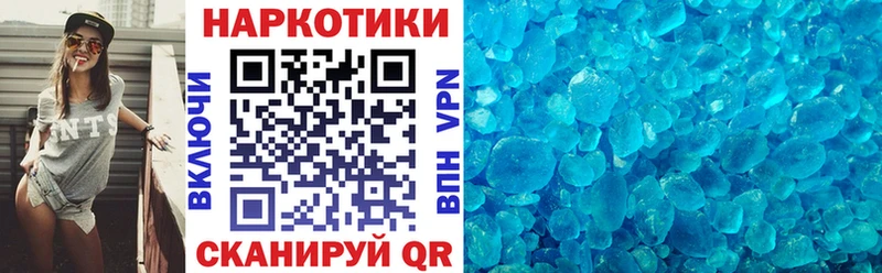 Купить наркоту Талдом Кокаин  А ПВП  Меф 
