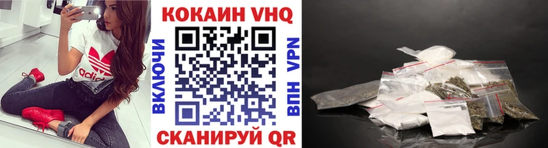 КОКАИН Fish Scale  блэк спрут ссылка  даркнет какой сайт  Талдом 