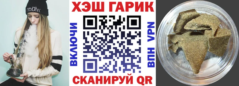 наркотики  ссылка на мегу ссылки  ГАШИШ AMNESIA HAZE  сайты даркнета клад  Талдом 