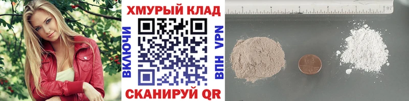 мега рабочий сайт  Талдом  ГЕРОИН гречка 