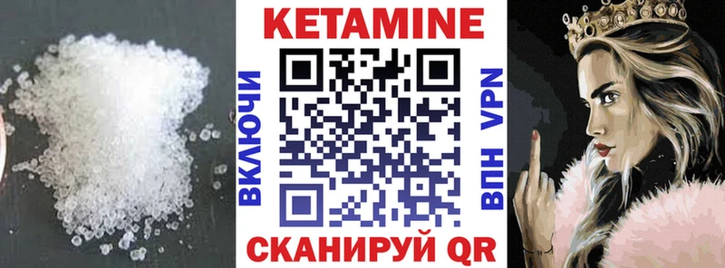Кетамин ketamine  hydra зеркало  Талдом 