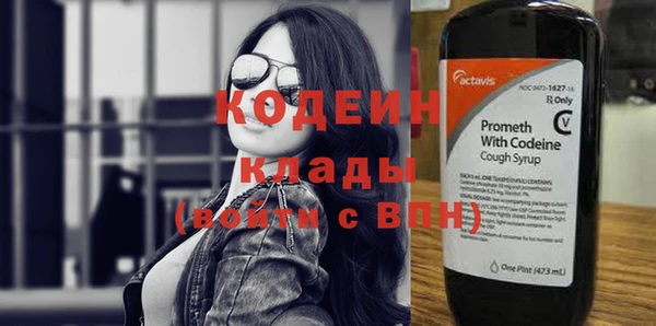 спайс Горнозаводск