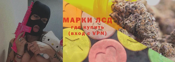 спайс Горнозаводск