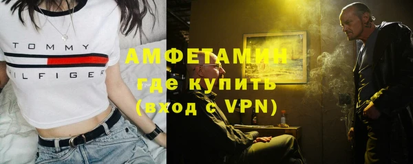 спайс Горнозаводск