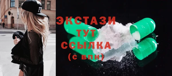 каннабис Горно-Алтайск