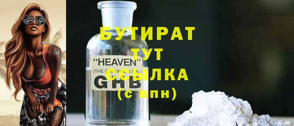 каннабис Горно-Алтайск