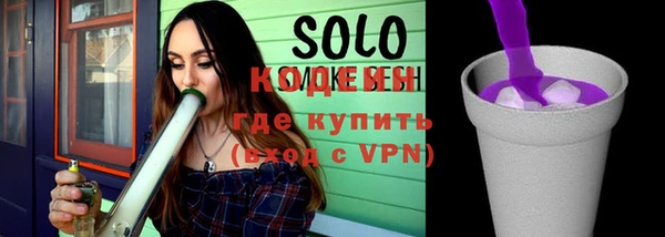 прущая мука Горняк