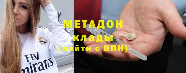 каннабис Горно-Алтайск