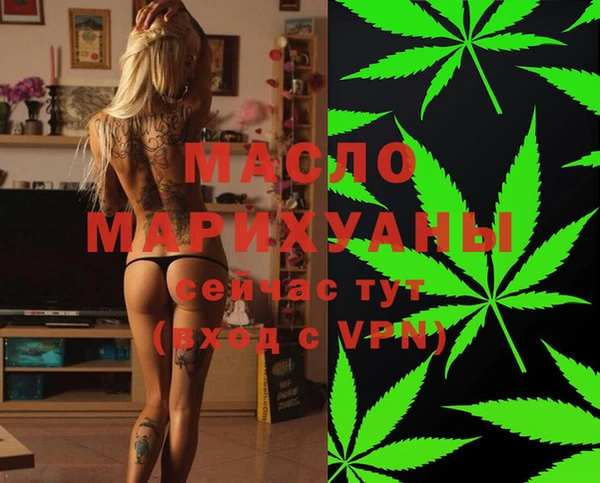 каннабис Горно-Алтайск
