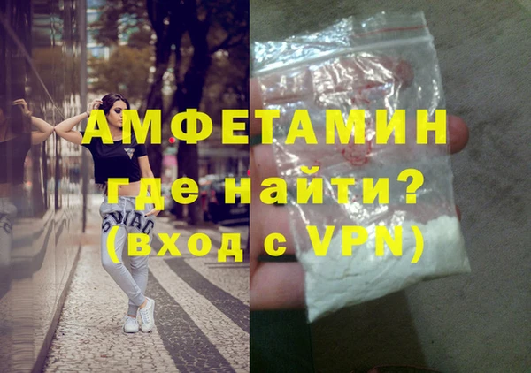 каннабис Горно-Алтайск