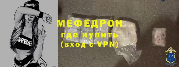 спайс Горнозаводск
