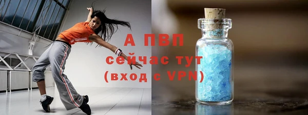 спиды Навашино