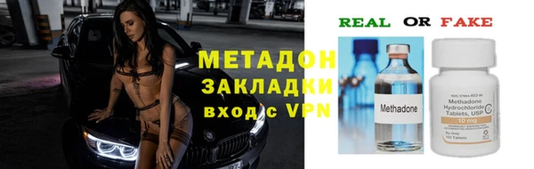 наркотики Сосновка