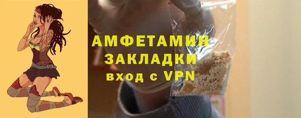 прущая мука Горняк