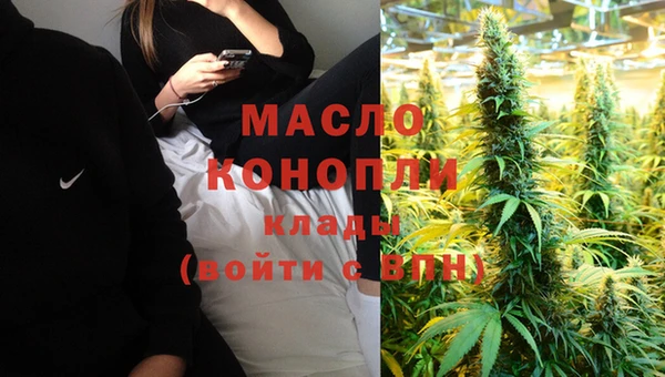 спайс Горнозаводск