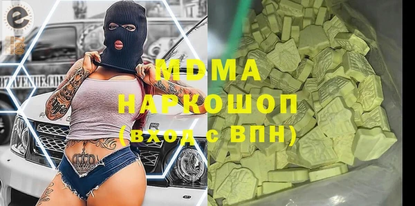 прущая мука Горняк