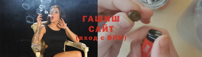 каннабис Горно-Алтайск