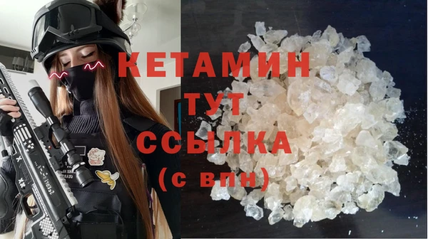 спайс Горнозаводск