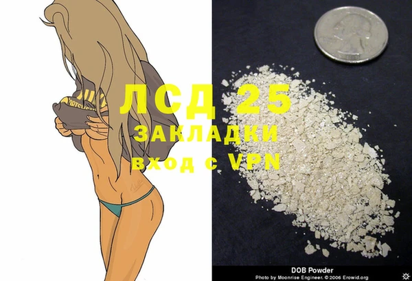 каннабис Горно-Алтайск