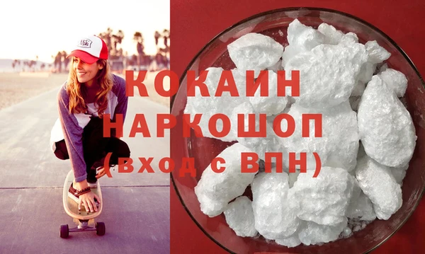 прущая мука Горняк