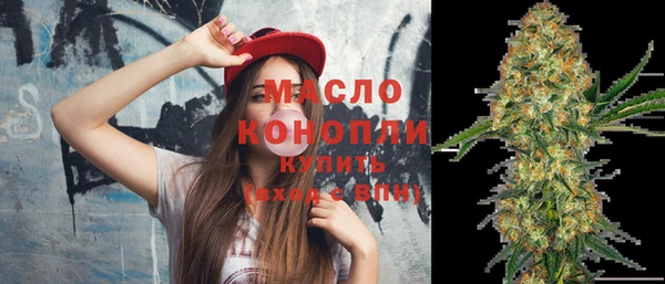 каннабис Горно-Алтайск