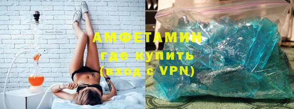 спайс Горнозаводск