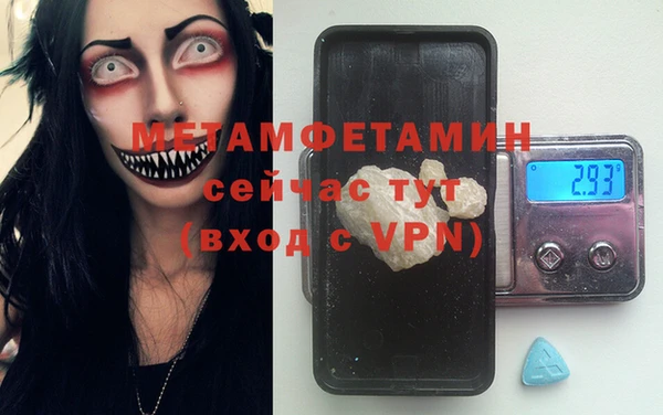 спайс Горнозаводск