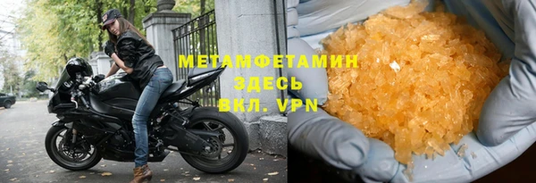 спайс Горнозаводск