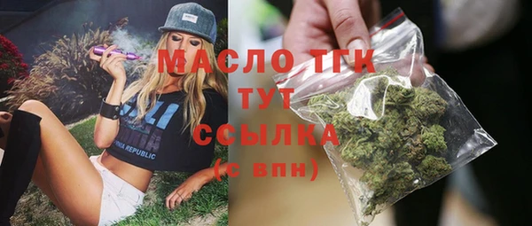 метамфетамин Надым