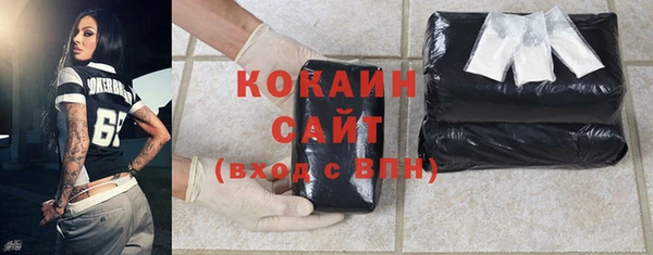 каннабис Горно-Алтайск