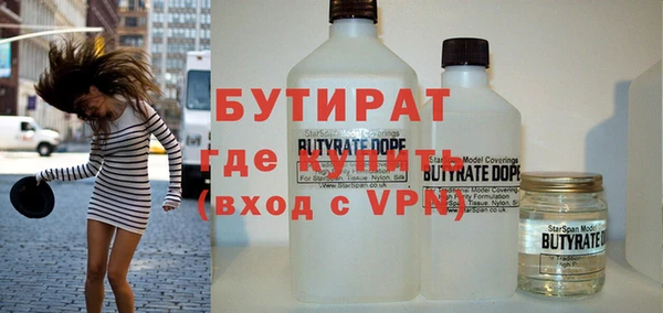 прущая мука Горняк
