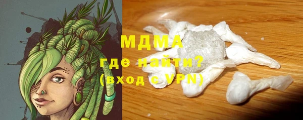 каннабис Горно-Алтайск