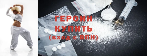 каннабис Горно-Алтайск