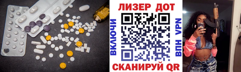 LSD-25 экстази кислота  Талдом 