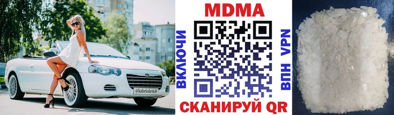 МДМА молли хочу Талдом
