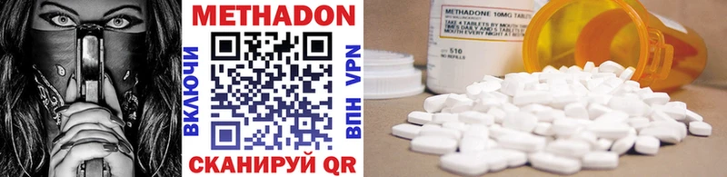 купить  сайты  кракен tor  Метадон methadone  Талдом 