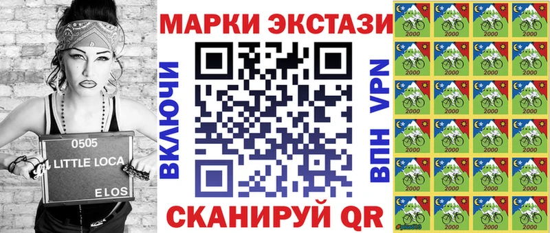хочу наркоту  МЕГА маркетплейс  Марки N-bome 1500мкг  Талдом 