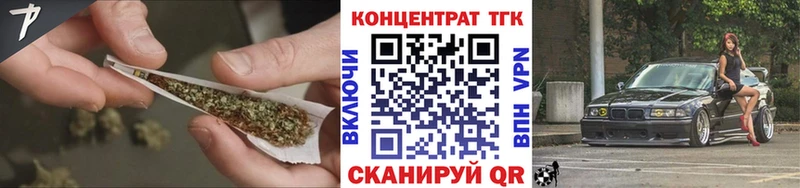 сайты даркнета состав  Талдом  ТГК концентрат 